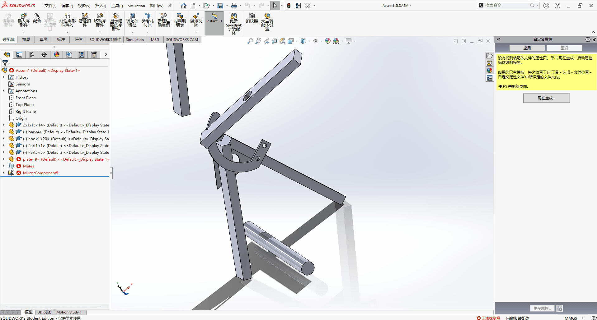 Early CAD attempts